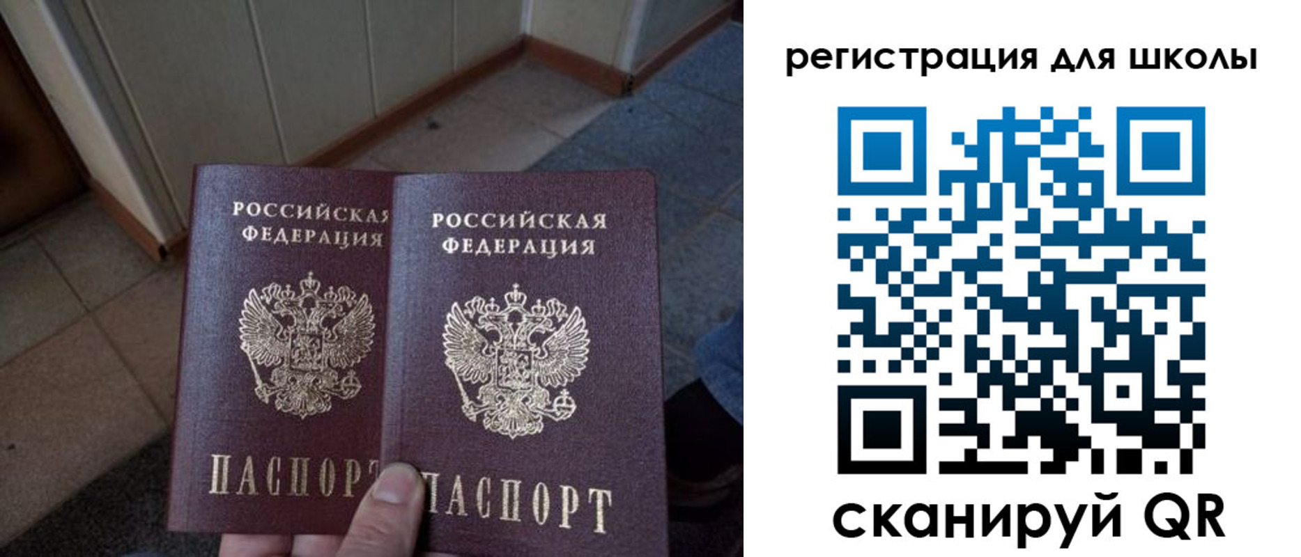 прописка для кредита в Шарыпово