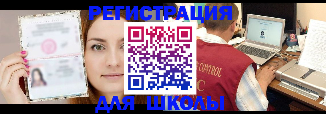 временная регистрация госуслуги в Шарыпово